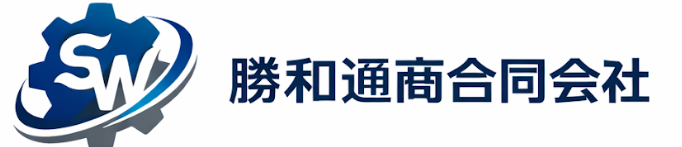 勝和通商合同会社